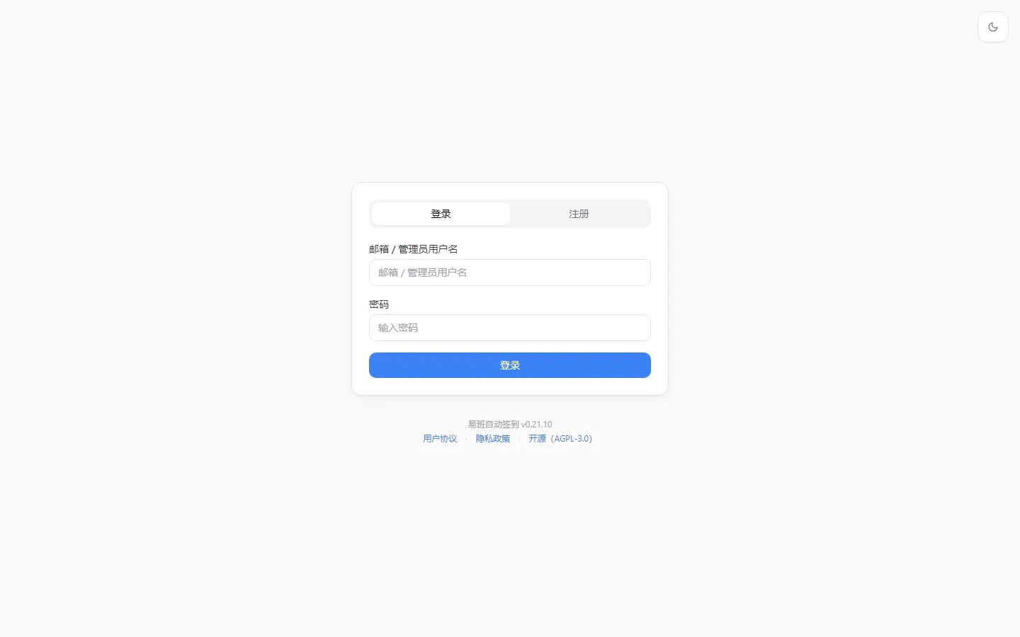 Demo Login
